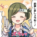 oh-sky