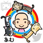 あむ♂