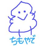 ちも