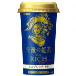 ぱぴぷー