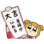 かっこかりちゃん