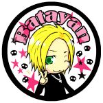 バタヤン