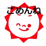 ジャイアントストロングはりま