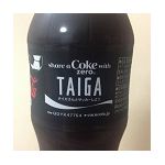 戴香-Taiga-