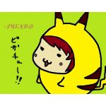 あめんぼ