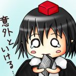 マート