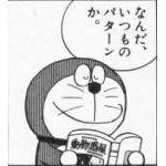 玉井