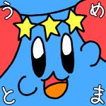 梅とマングース