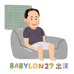 淫夢系密航者