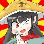 緑のお茶/GRNTEA
