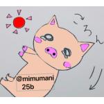 みむまに