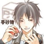 夢砂糖