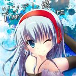 ツンデレ娘