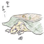 だーひー