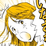 さやがわ