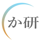 か研