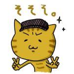 そそそ