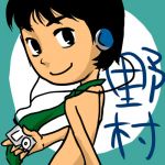 野村壮八郎