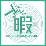 久海　夏輝