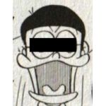 んも