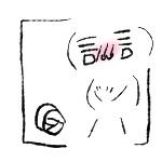 yumai