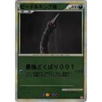 ノージョブズ