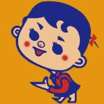 うに