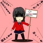 りんたん