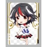 セカンド