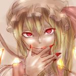 ばっつぃお