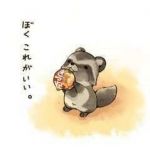 あきたぬ
