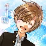 チビ助