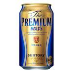 premiummolds