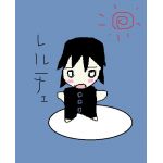 レルチェ