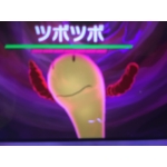 あやかし