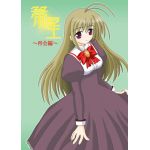 柚子