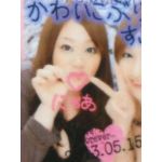 アナ・ルシア