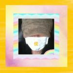 俊～