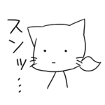 ねるこ