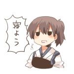Inzai