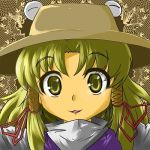 あじの