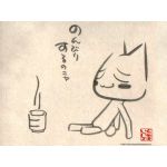ずっさん