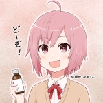 iimo