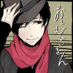 おさむらいさん