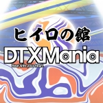 ヒイロ