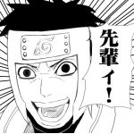 定時上がり