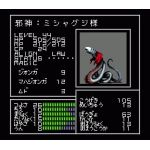 みしゃぐじ