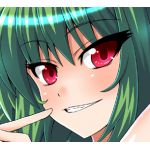 さわ