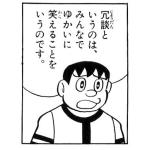 琵琶子