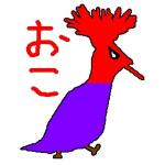 激怒金蔵